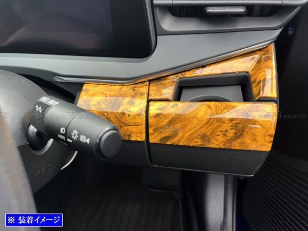 BRIGHTZ オーラ E13 ステンレスインテリアパネルセット 8PC サテンシルバー  FE13 FE13 FSNE BRIGHTZ オーラ E13 ステンレスインテリアパネルセット 8PC サテン