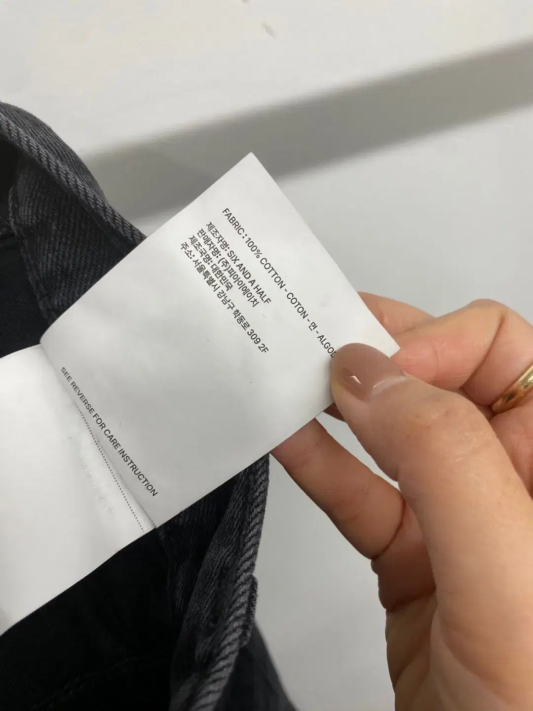 レディース シックスアンドハーフ