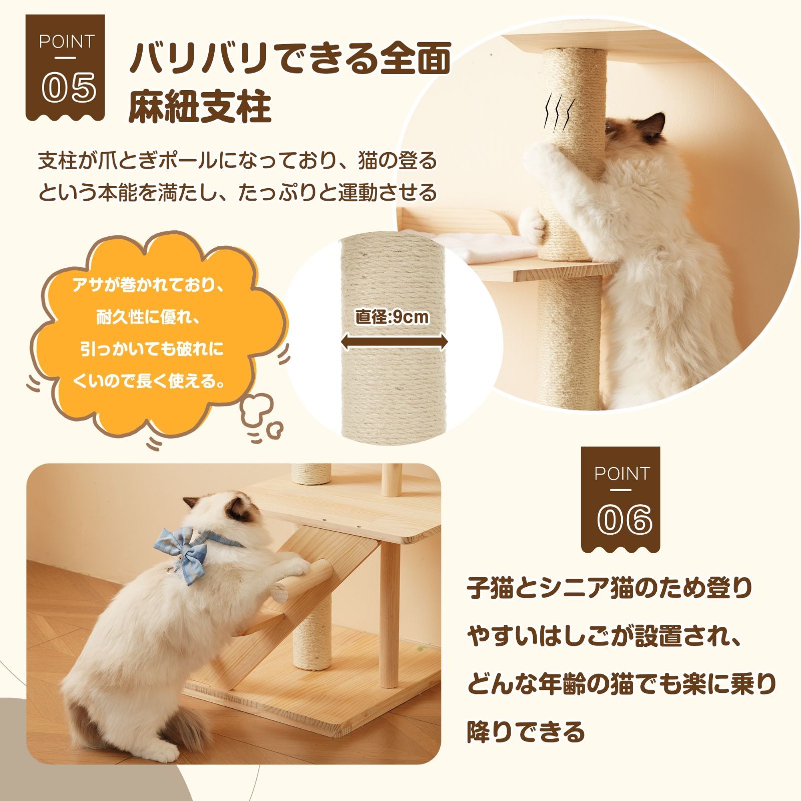  フォロー特典 全品5 OFF割引クーポン キャットタワー 猫タワー キャットツリー スリム 突っ張り 高さ260 cm 木登りタワー ネコタワー 宇宙船付き 上り下りしやすい 爪とぎポール 木製 子猫 大型猫 マット付き ペット用 突っ張り型キャットタワー キャットタワー