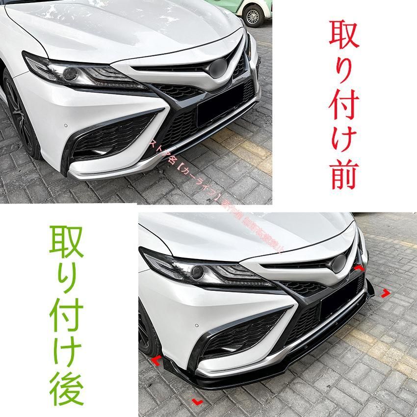 フロントリップスポイラー