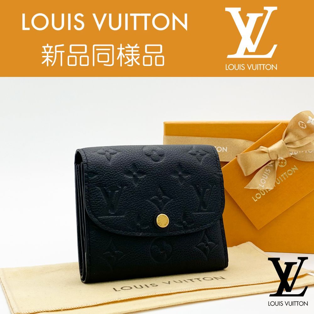 最高峰品】ルイヴィトン LOUIS VUITTON モノグラム・アンプラント