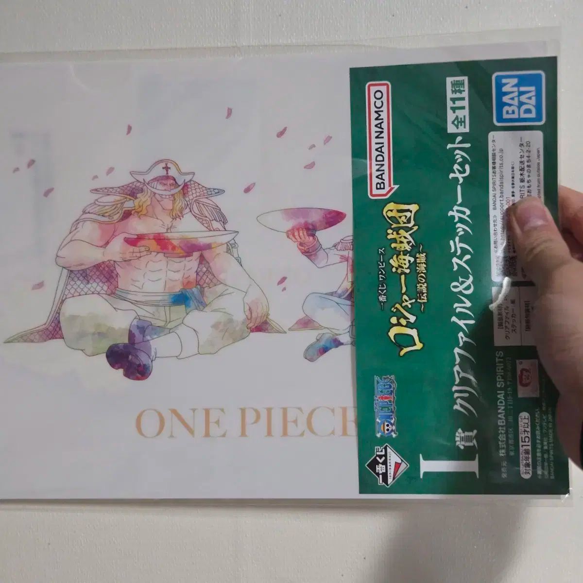 ゴールドロジャー 賞