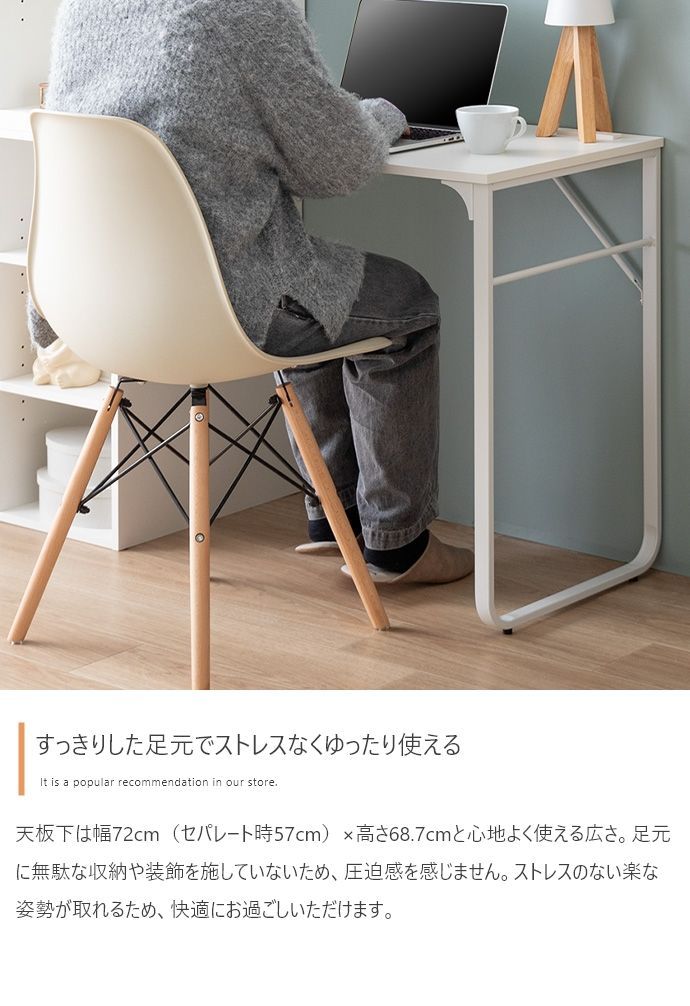 【4点セット】Pop ツインデスク+イームズチェア2脚　ホワイトグレージュ g350028]【4点セット】Pop ツインデスク+イームズチェア2脚