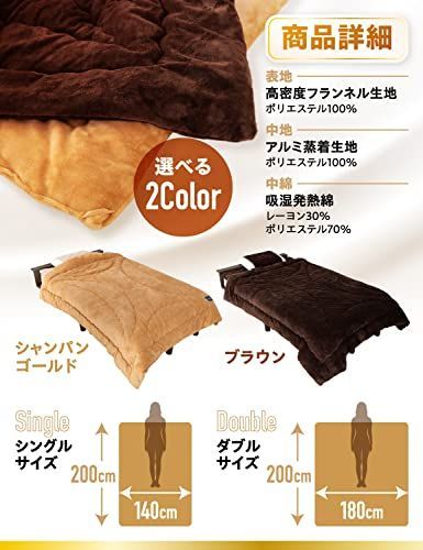 ブラウン_シングル HOME COCCI 毛布 掛け布団 ブランケット シングル