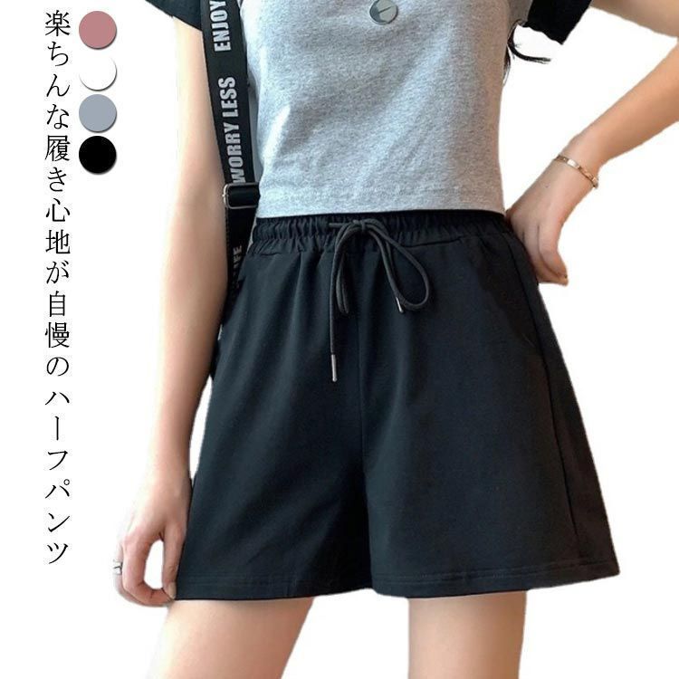 2色 ツーピース 長袖トレーナー 短パン ハイウエスト 韓国 ラフ miniministore ショートパンツ ハイウエスト短パン 韓国