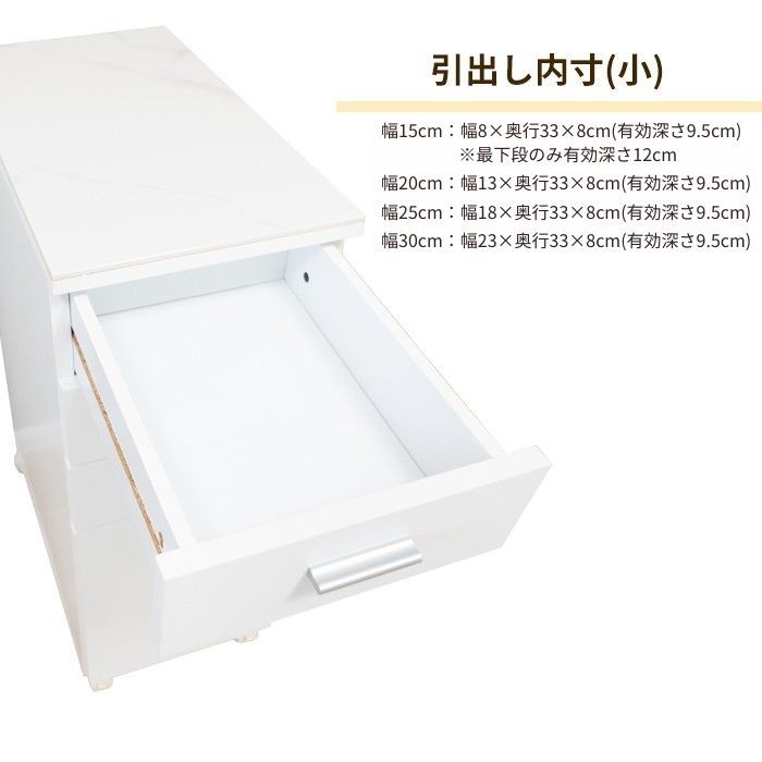 人造大理石天板キッチンワゴンW２５