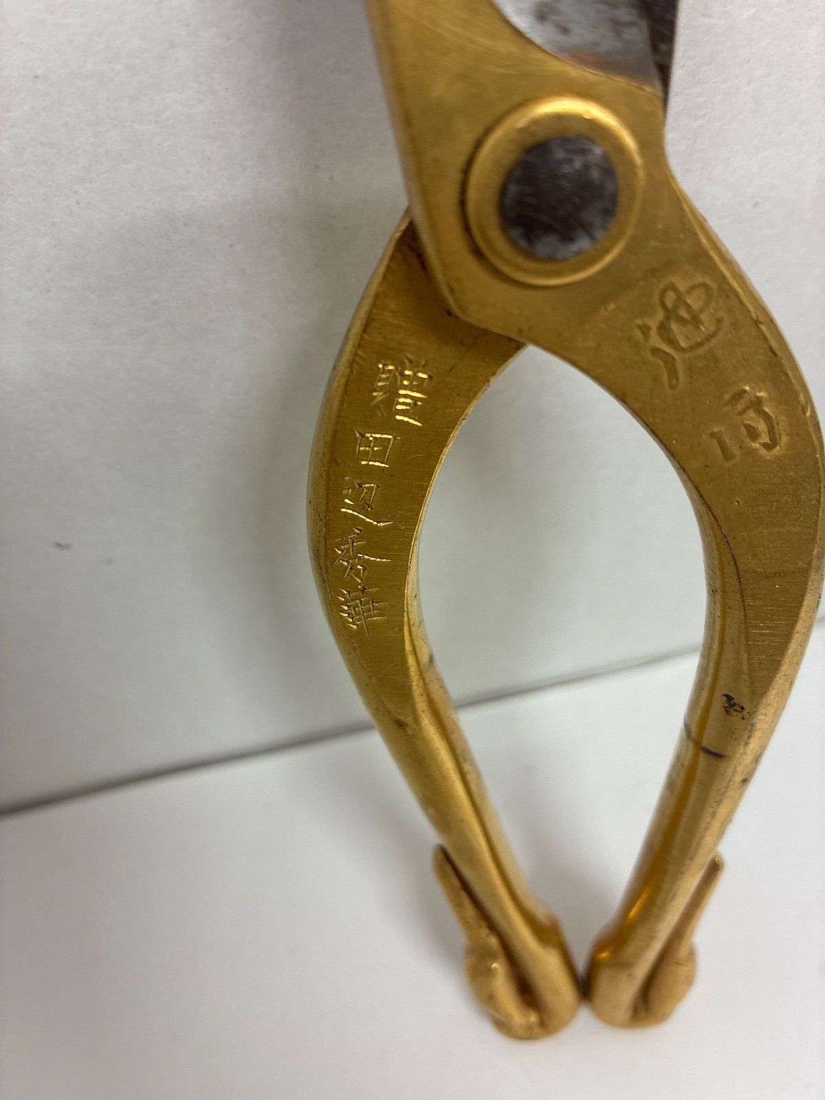 いけばな鋏 わらびて 宗家秀久 花鋏 YUZUMIYA_COM