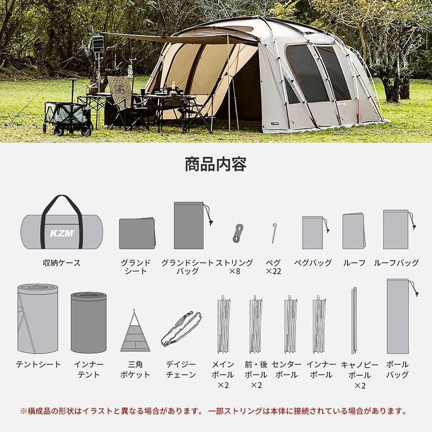 新品 KZM NEW アッティカテント 大型テント ファミリーテント Amazon.co.jp: KZM NEW アッティカ テント 4〜5人用 ファミリー