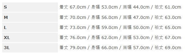 ヤマハ YAMAHA RY3012 コーチジャケット ネイビー S~3L ♥