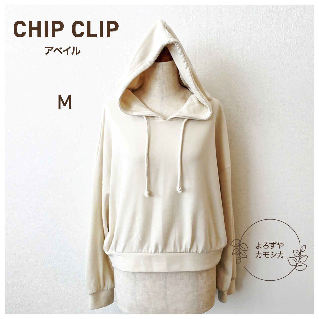 chip clip パーカー トップ