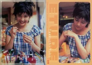 中古】コレクションカード(女性) 031[レギュラーカード]：竹内結子