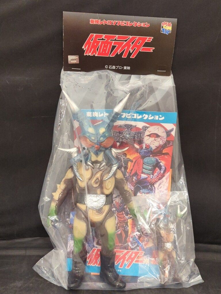 メディコム・トイ 東映レトロソフビコレクション 仮面ライダー