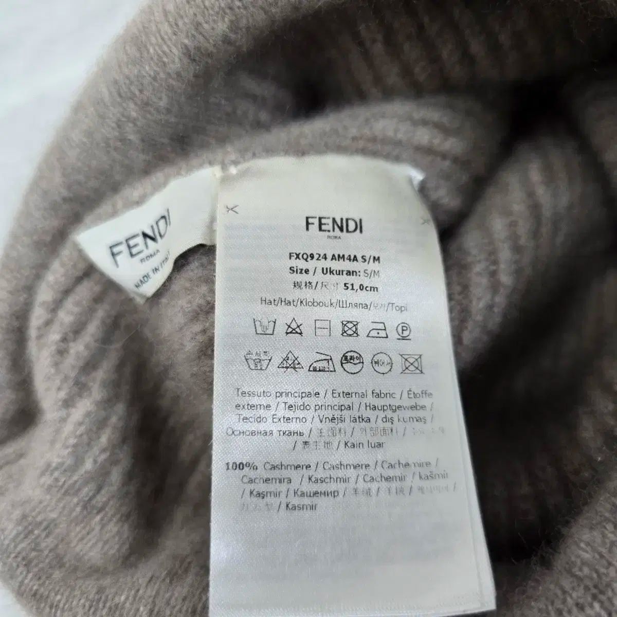 FENDI（フェンディ) ロゴ ビーニー s ／ m 出品 FENDI - フェンディ