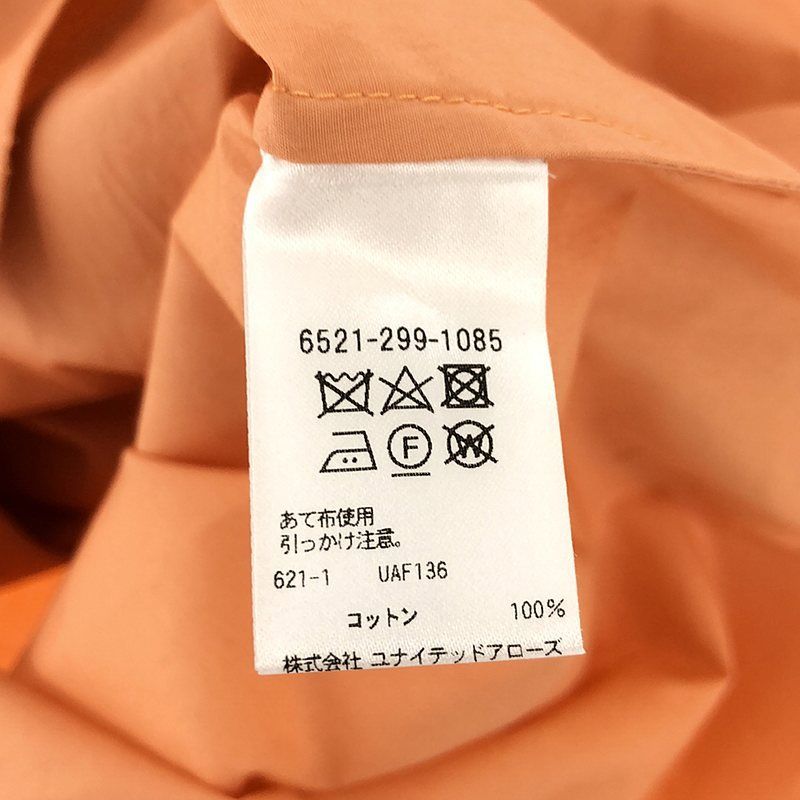 美品】 Drawer / ドゥロワー | セーラーカラー フライフロント シャツ