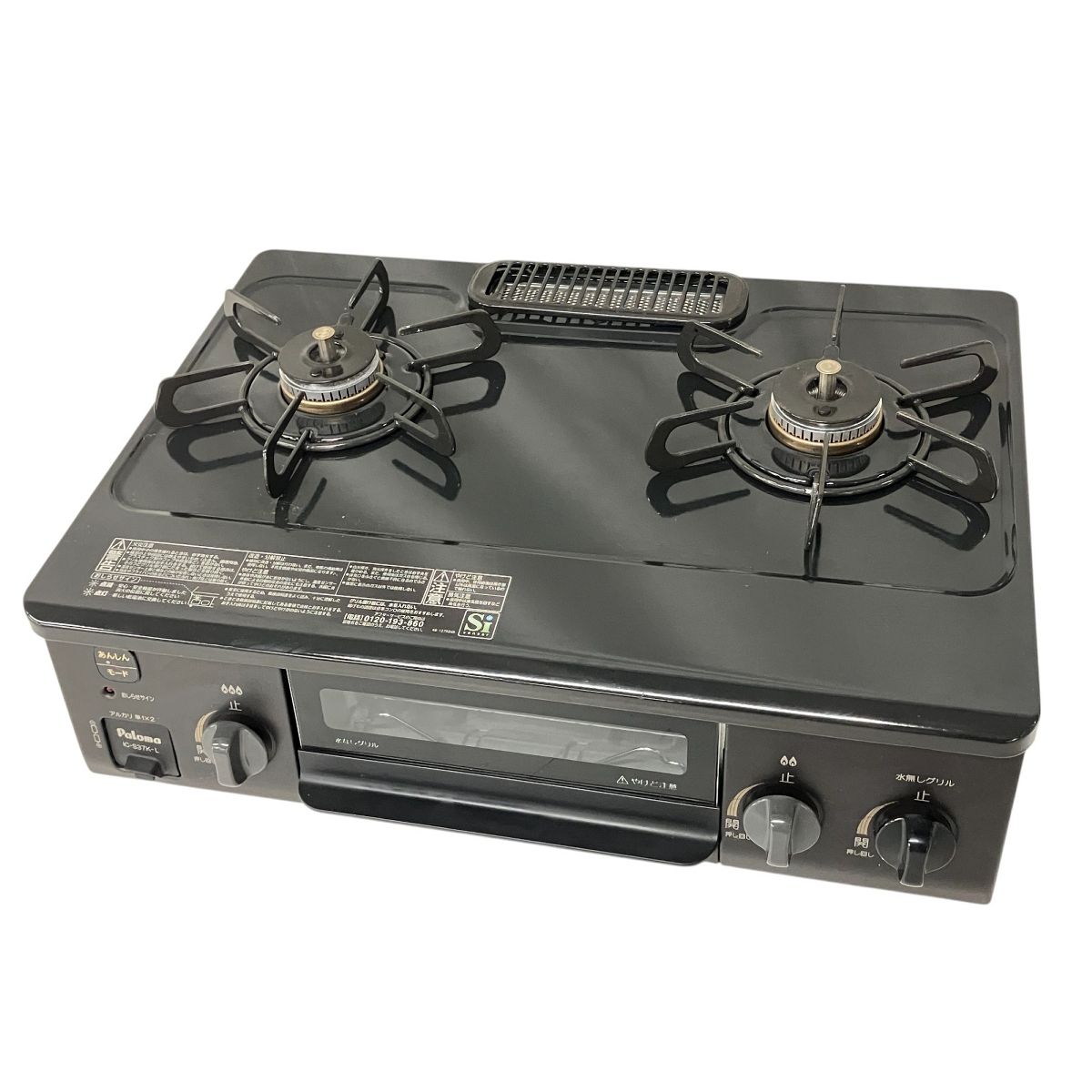 paloma IC-S37K-2L 2025年製 LPガス用 パロマ S9851352