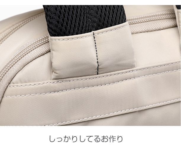 リュック