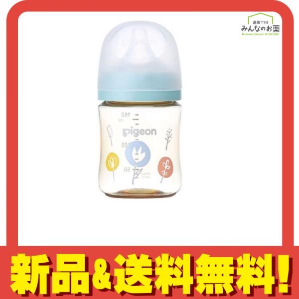 ピジョン 母乳実感 哺乳びん プラスチック製 Flower 160mL 