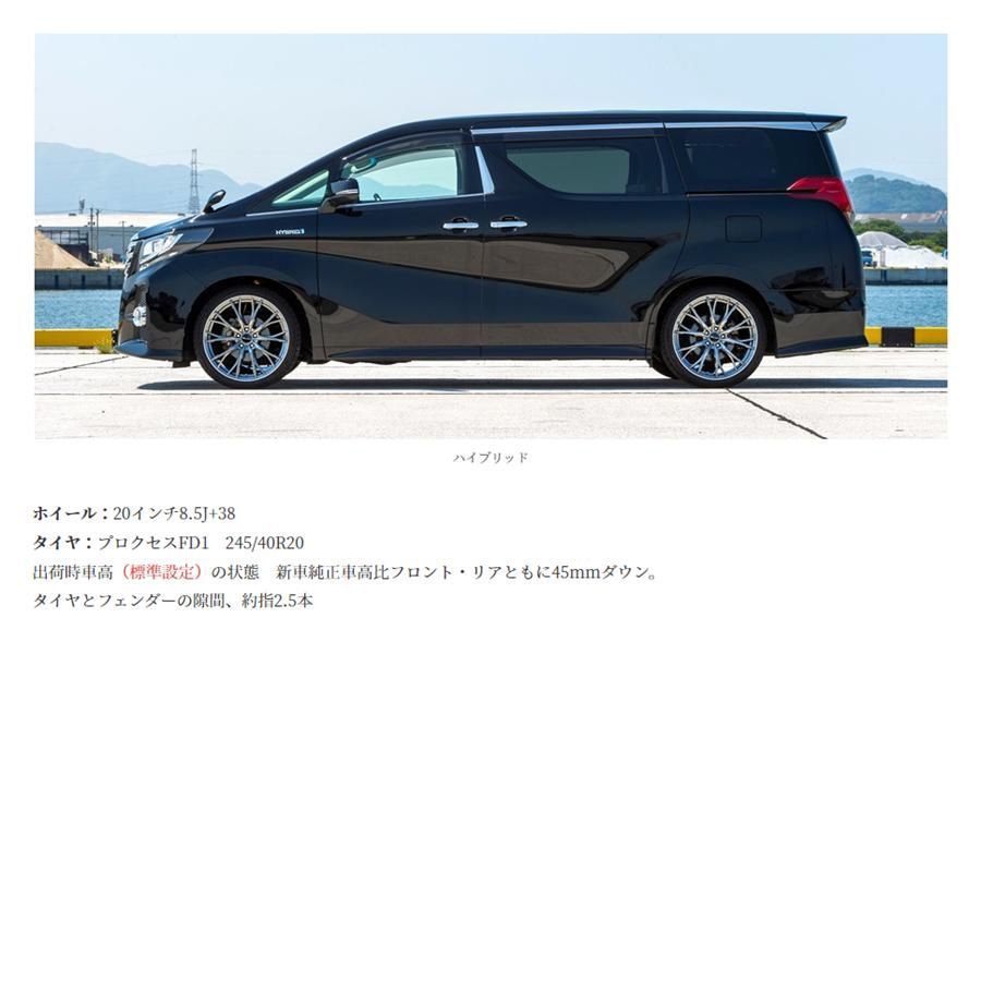 【公式直販】パーフェクトダンパー7G トヨタ純正アッパーマウント付 アルファード ヴェルファイア 30系 車高調　サスペンション 足回り