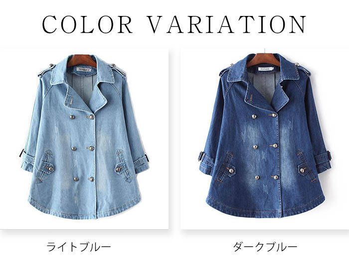 デニムジャケット