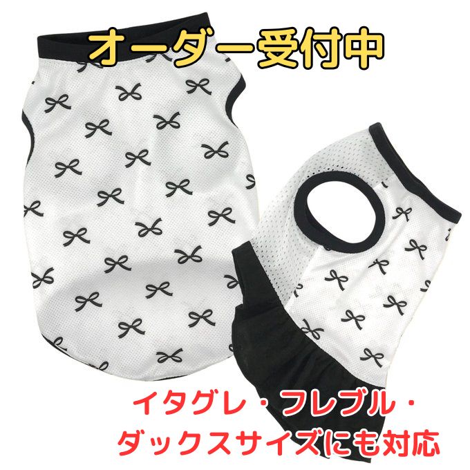 オーダーページ】翌日発送！ 犬服 浴衣 ハンドメイド 女の子 大型犬