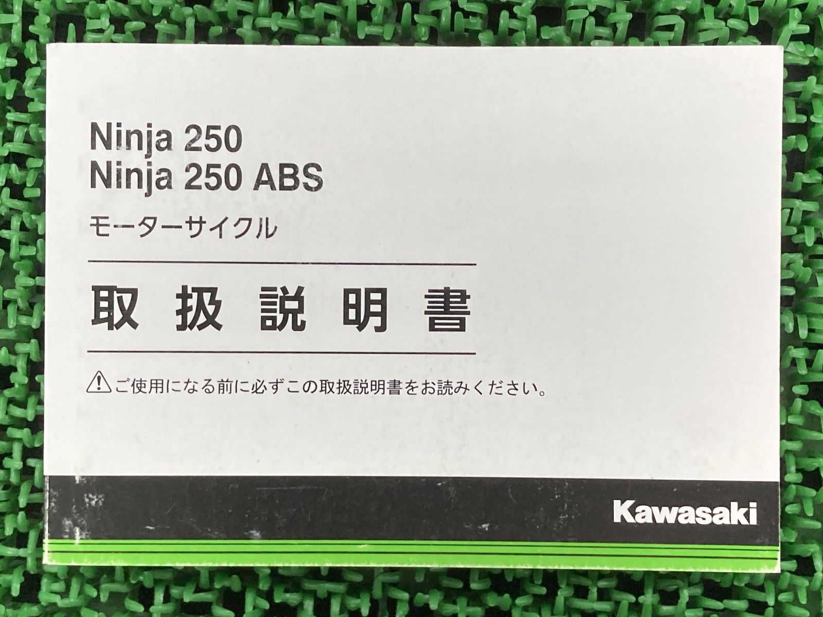 ビジカルク　和文説明書 レビュー255 カバヤ ビーストウォーズガム メガストーム | しょくGUN