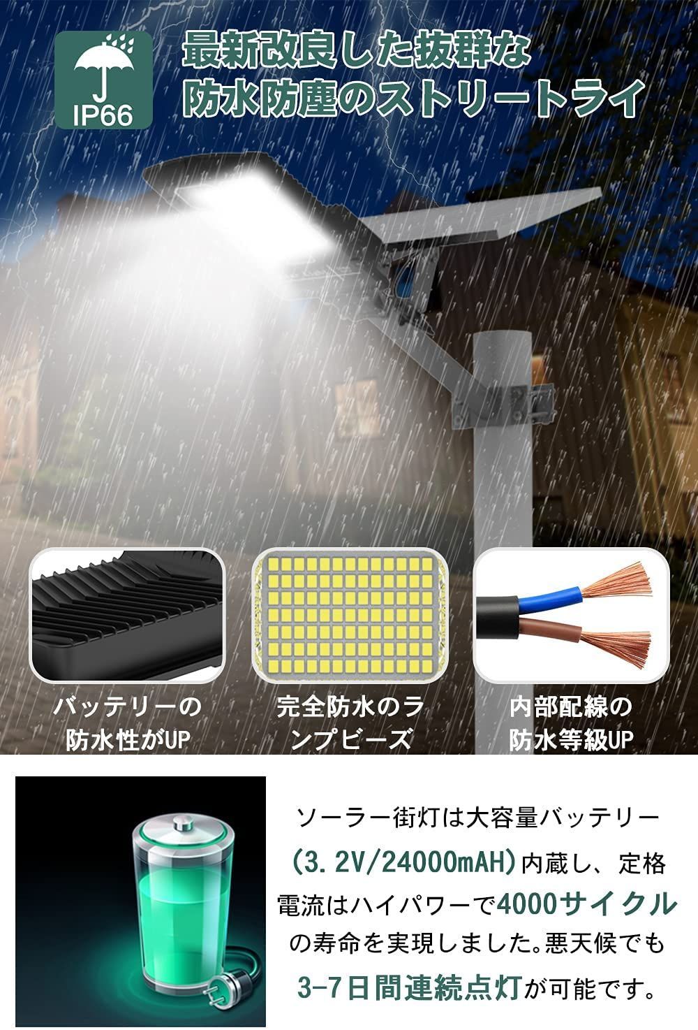 LED 街灯 50w センサー ソーラー充電 防水 取付簡単 リモコン 工事不要