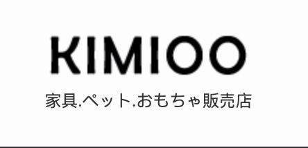 タッチ様 専用今日迄