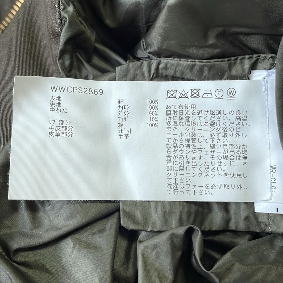 レディース