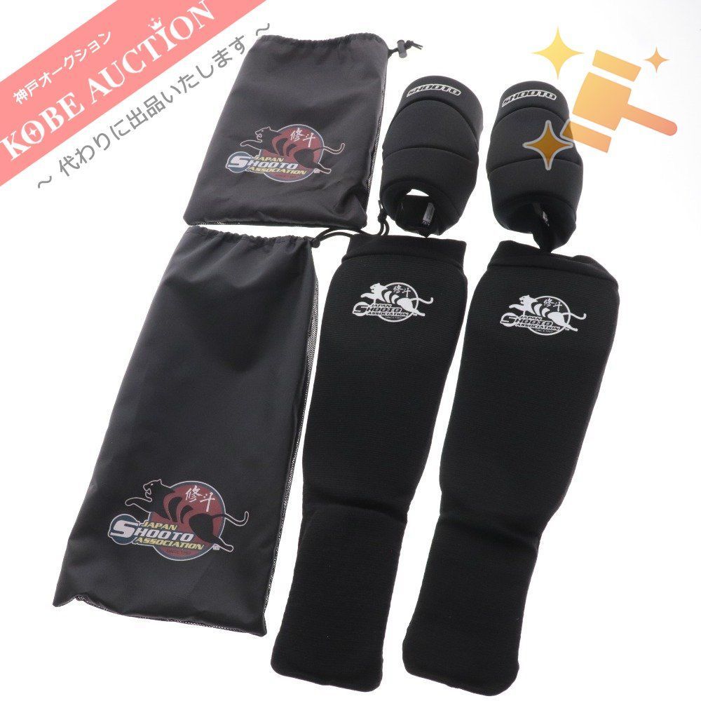 ISAMI SHOOTO イサミ 修斗 ニーガード S シンガード M/L サポーター 2点セット まとめ売り 保存袋付き