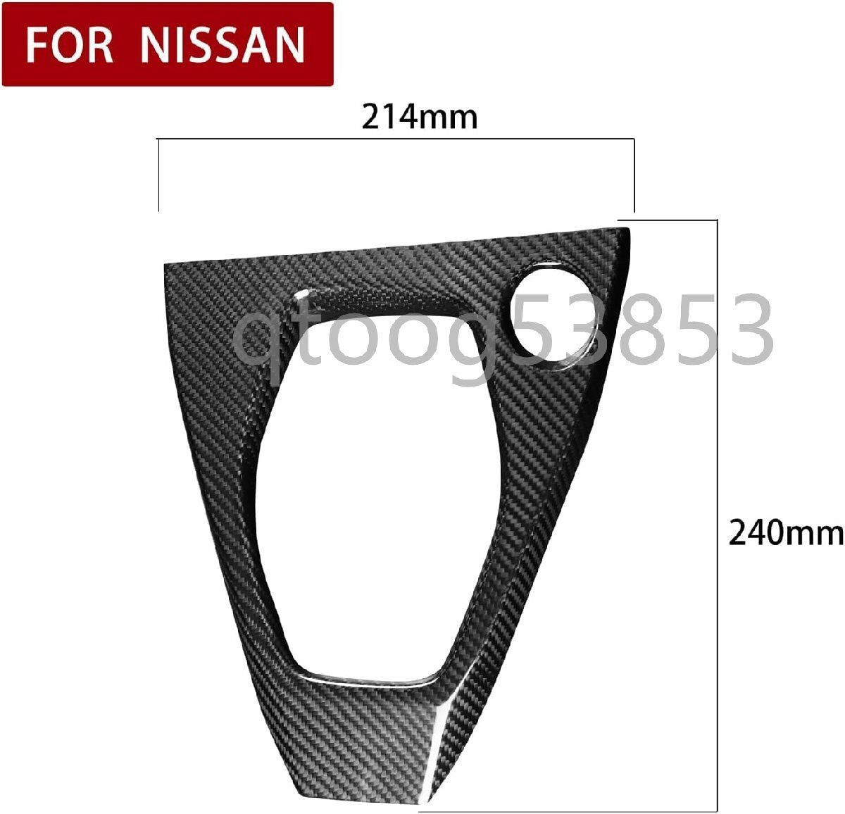 日産ニッサンGT-R