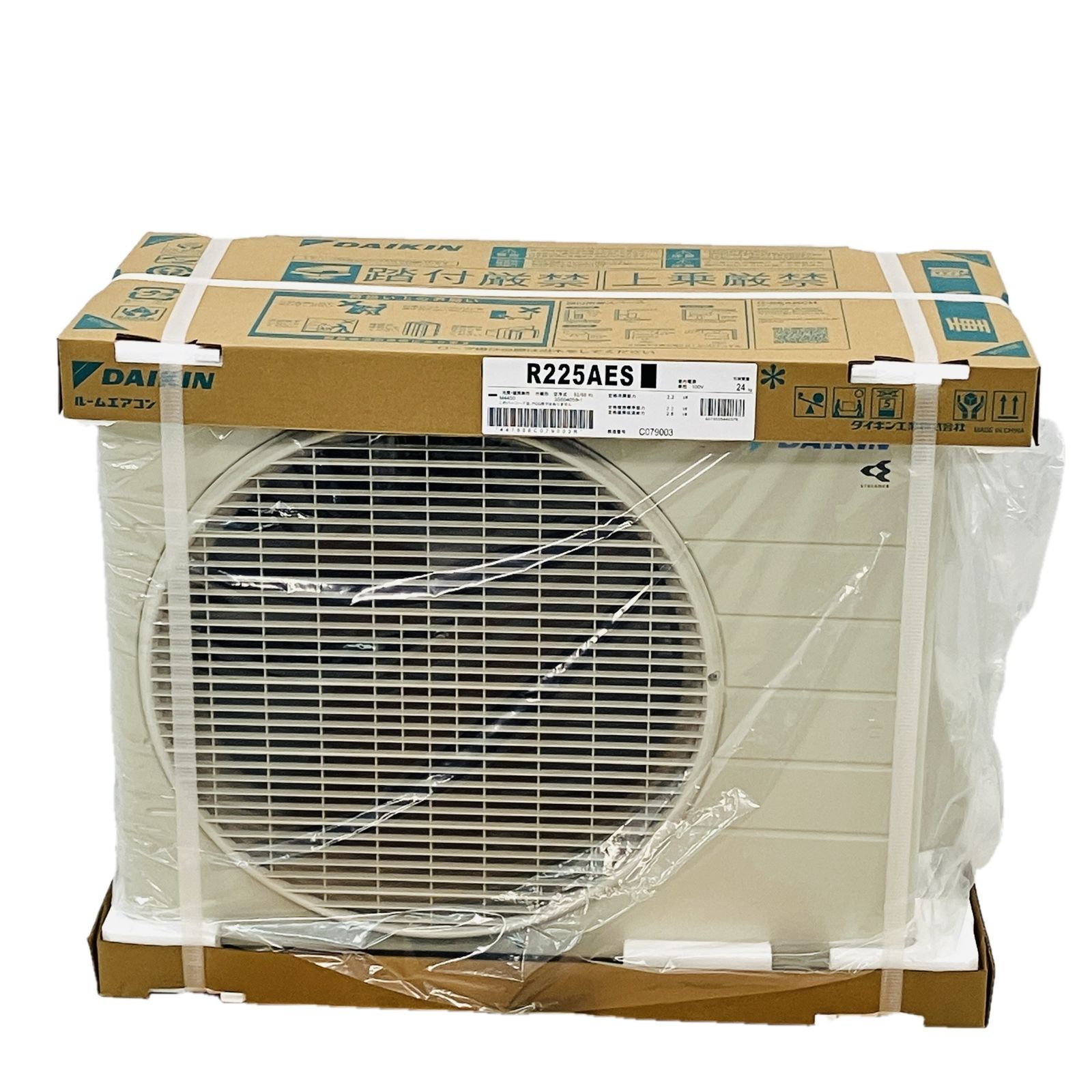 Eシリーズ R225AES