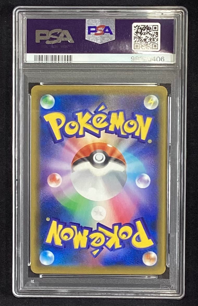 マツリカ【SR】{198/173} [sm12a]PSA10 - メルカリ