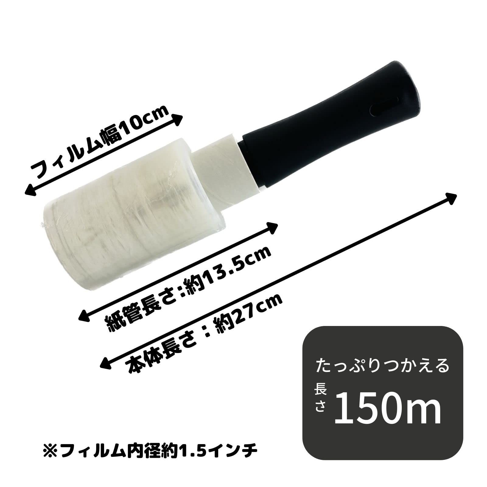 【ケース売り】APMジャパン 梱包用ラップ(ミニストレッチフィルム) らくらくハ Amazon.co.jp: APMジャパン 梱包用ラップ（ミニストレッチ