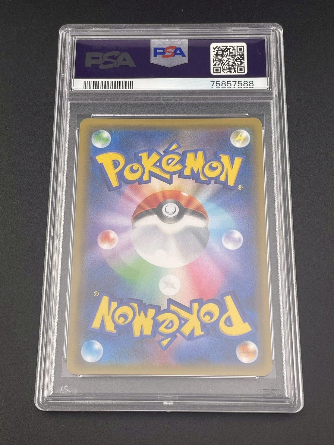【鑑定品】PSA10 ヒガナ　sm6a B 059/053 SR 強化拡張パック ヒガナ【SR】{059/053}