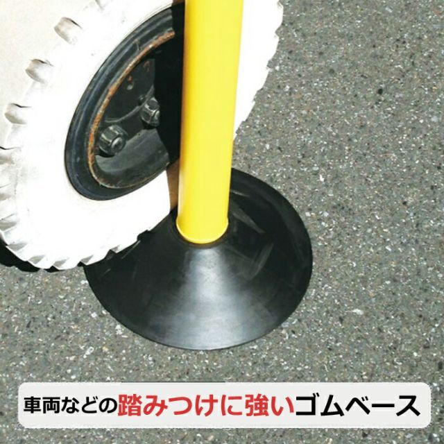 侵入防止 立入禁止