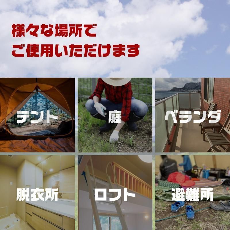 屋外