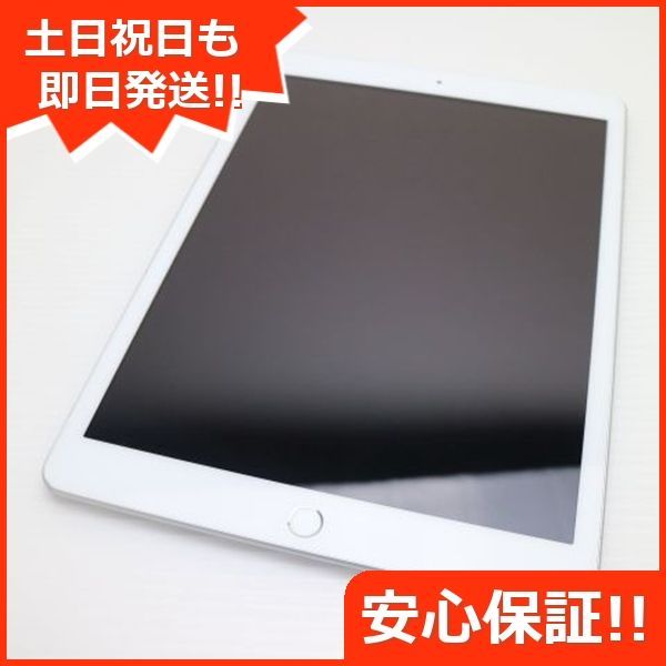 iPad 第8世代 Wi-Fi 32GB シルバー タブレット Apple 土日祝発送OK 08000