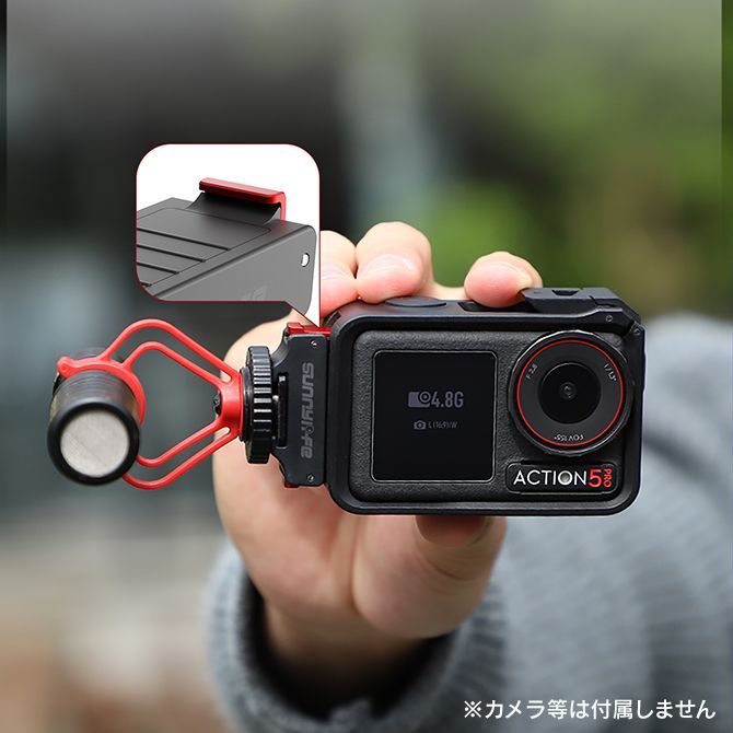 DJI Osmo Action 5 Pro アクセサリー 本体 取り付け アダプター オズモアクション5 プロ コールドシュー LEDライト マイク  マグネット クイック リリース マウント アダプター 磁石 Sunnylfe AD938 - メルカリ