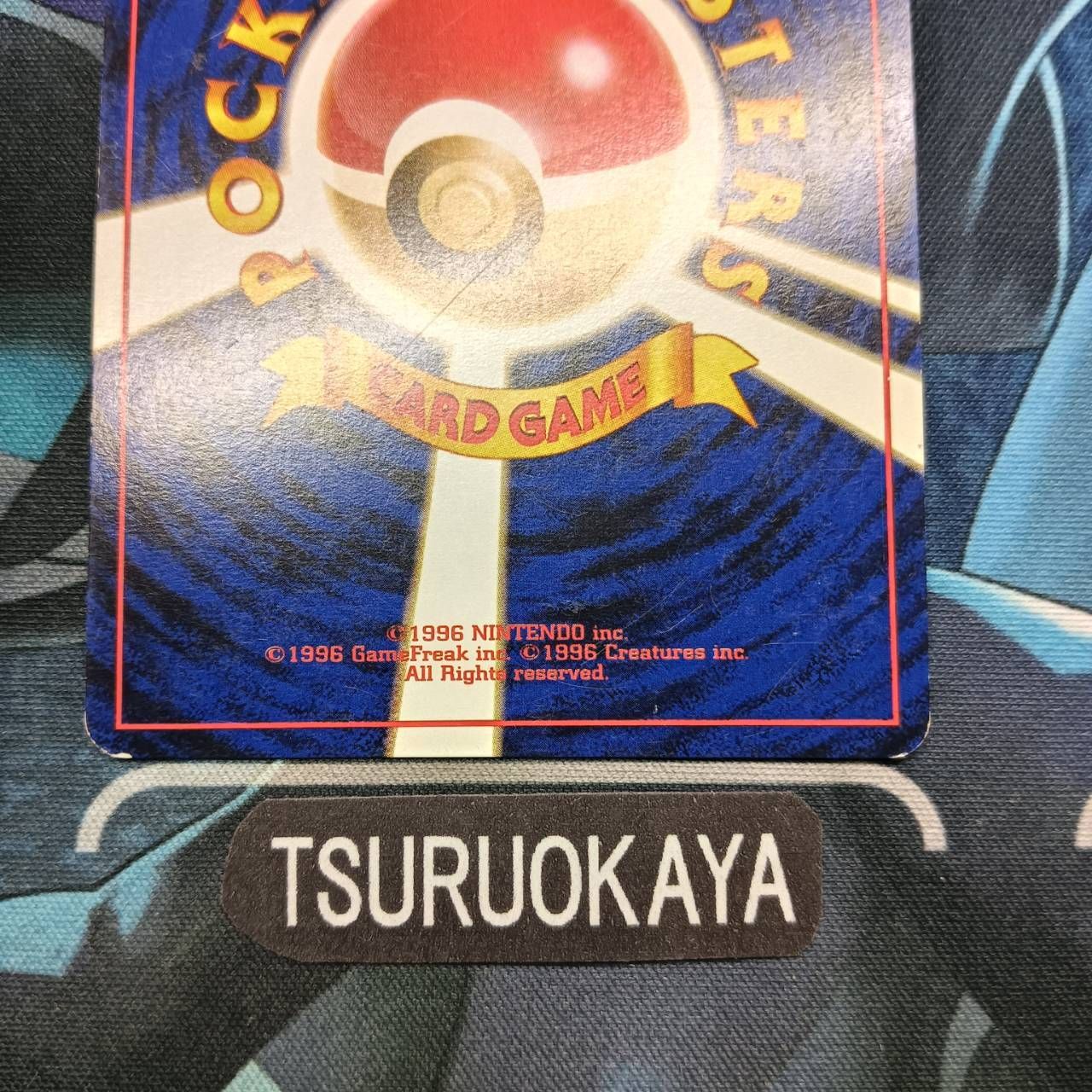 ポケモンカード Bランク ミュウツー Holo LV53HP60NO150 第１弾 拡張パック シングルカード ポケカ Pokemon ポケットモンスター ポケモンカードゲーム 旧裏 No.150 ミュウツー LV.53 : モトナ