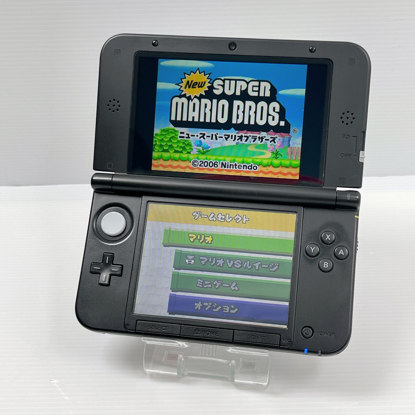 ニンテンドー 3DS LL モンスターハンター4 スペシャルパック