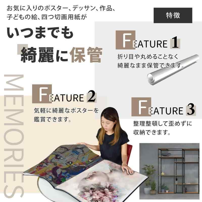 クリア ファイル