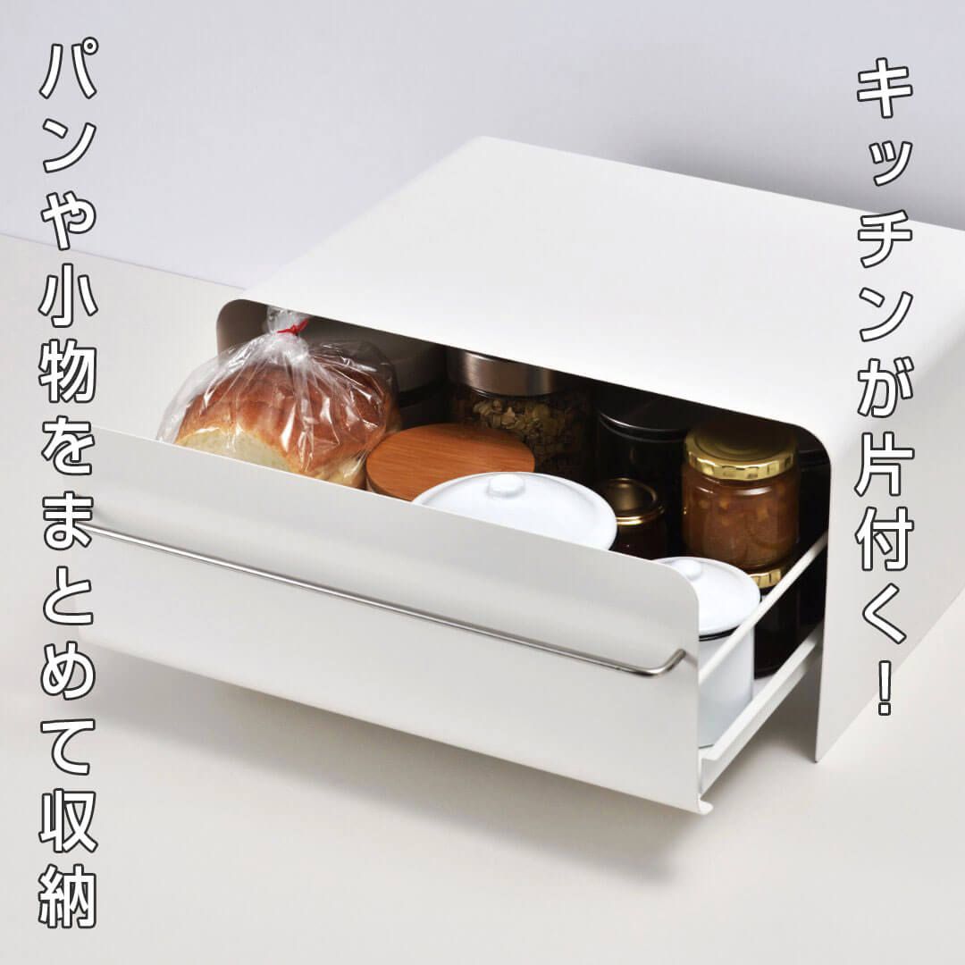 パンケース 幅47cm