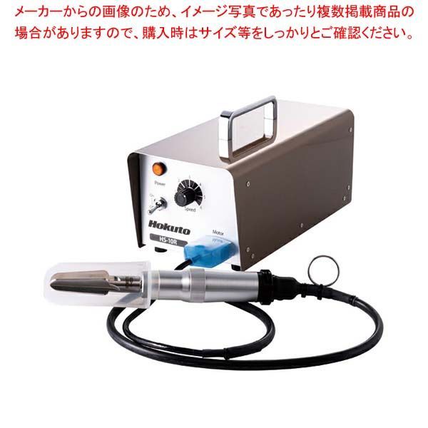 うろこ取り名人 HS-15R