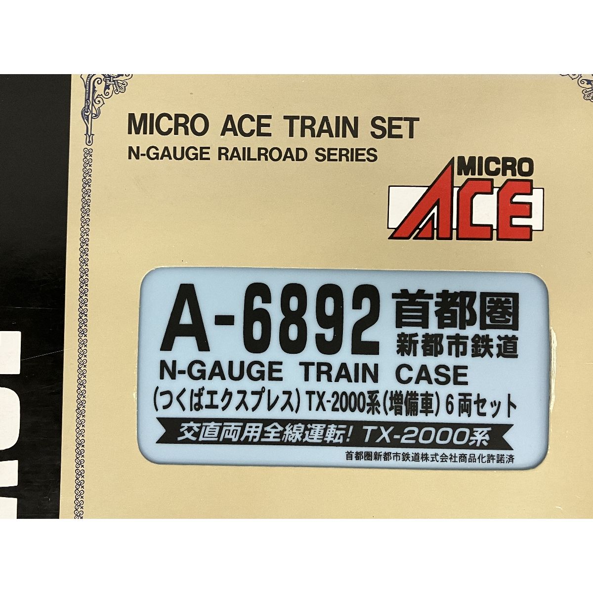 マイクロエース　首都圏新都市鉄道　TX-2000系（増備車）　6両セット 71xATsVX0+L._UF894,1000_QL80_.jpg