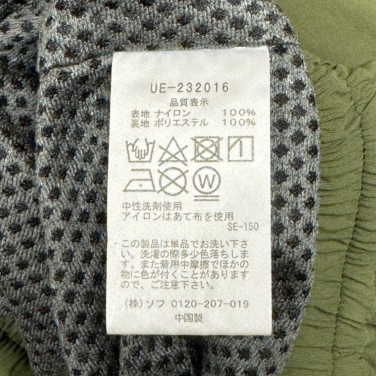 定価35900円 uniform experiment 23AW SUPPLEX LOOSE FIT JOGGER PANTS