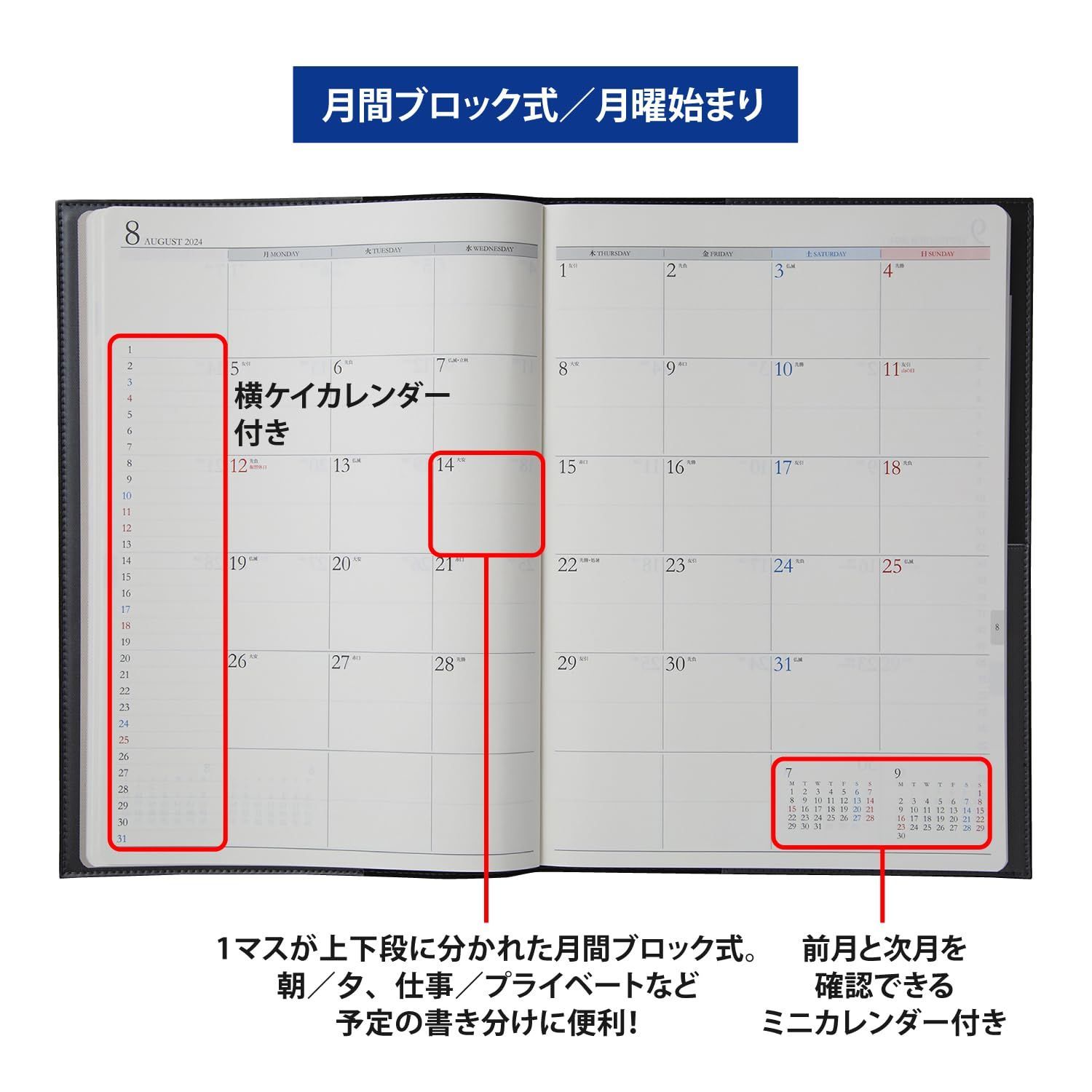 在庫処分】高橋書店 高橋 手帳 2024年 B5 ウィークリー デスク