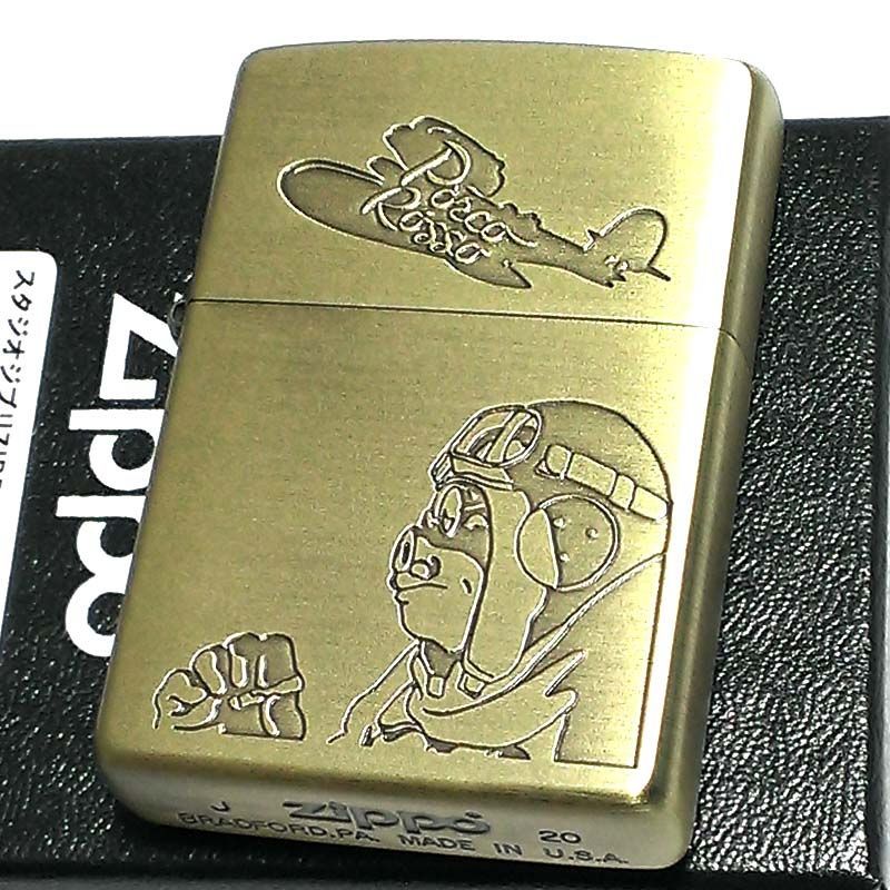 ZIPPO スタジオ ジブリ ライター 紅の豚 ポルコ・ロッソ サボイア 飛行艇 ジッポ キャラクター アニメ かわいい レディース ギフト メンズ  女性 プレゼント - メルカリ