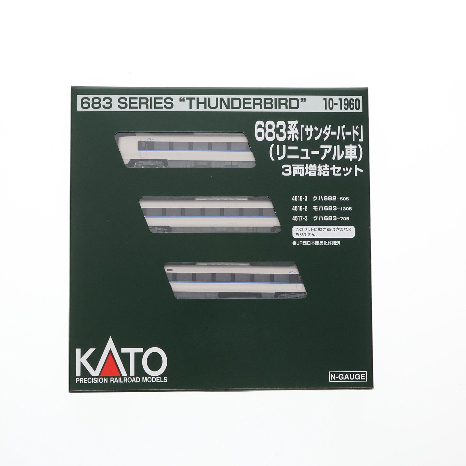 KATO  10-1960 683系サンダーバード 3両増結セット KATO [10-1960] 683系「サンダーバード」（リニューアル車）3両