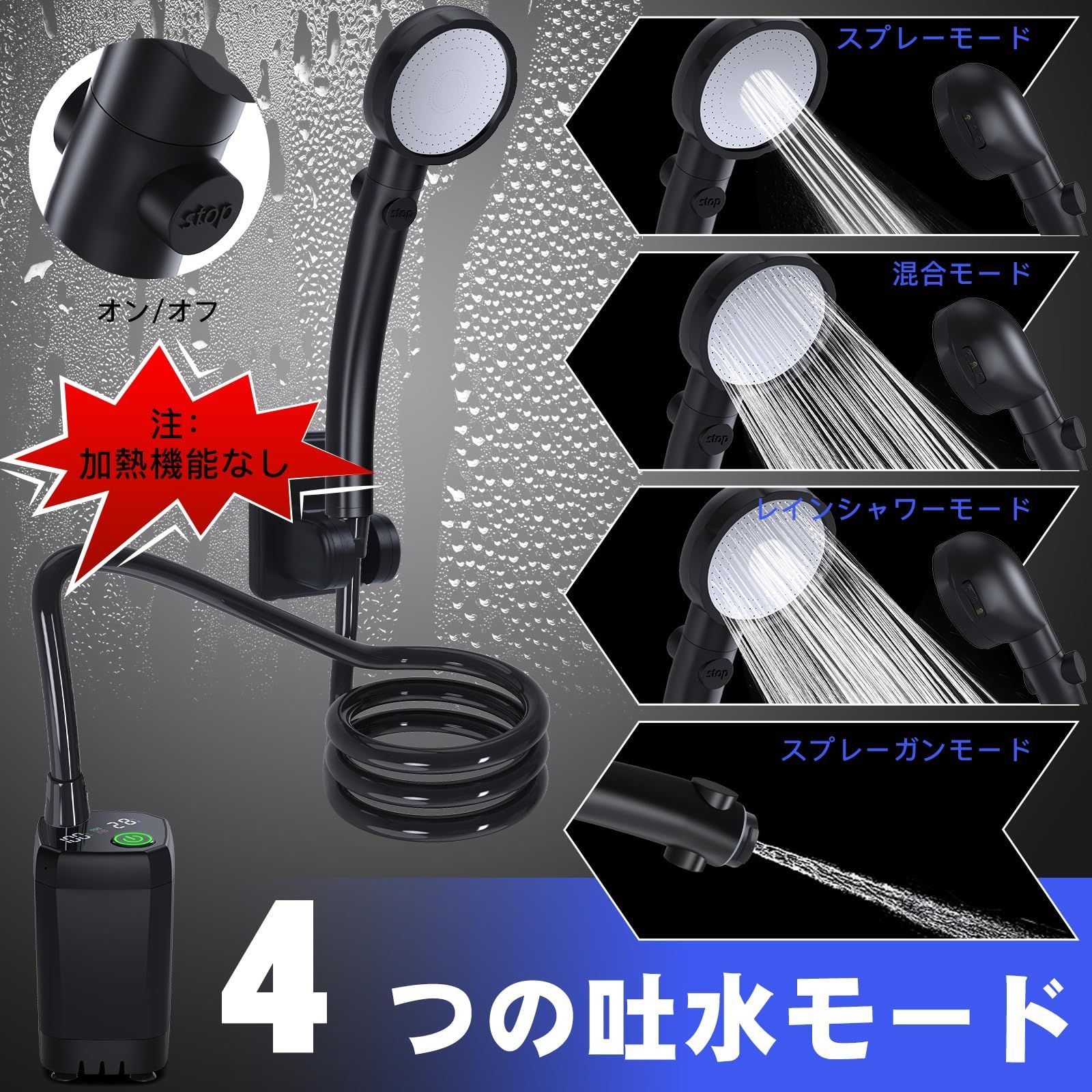 直射ヘッド-収納袋付き ー
