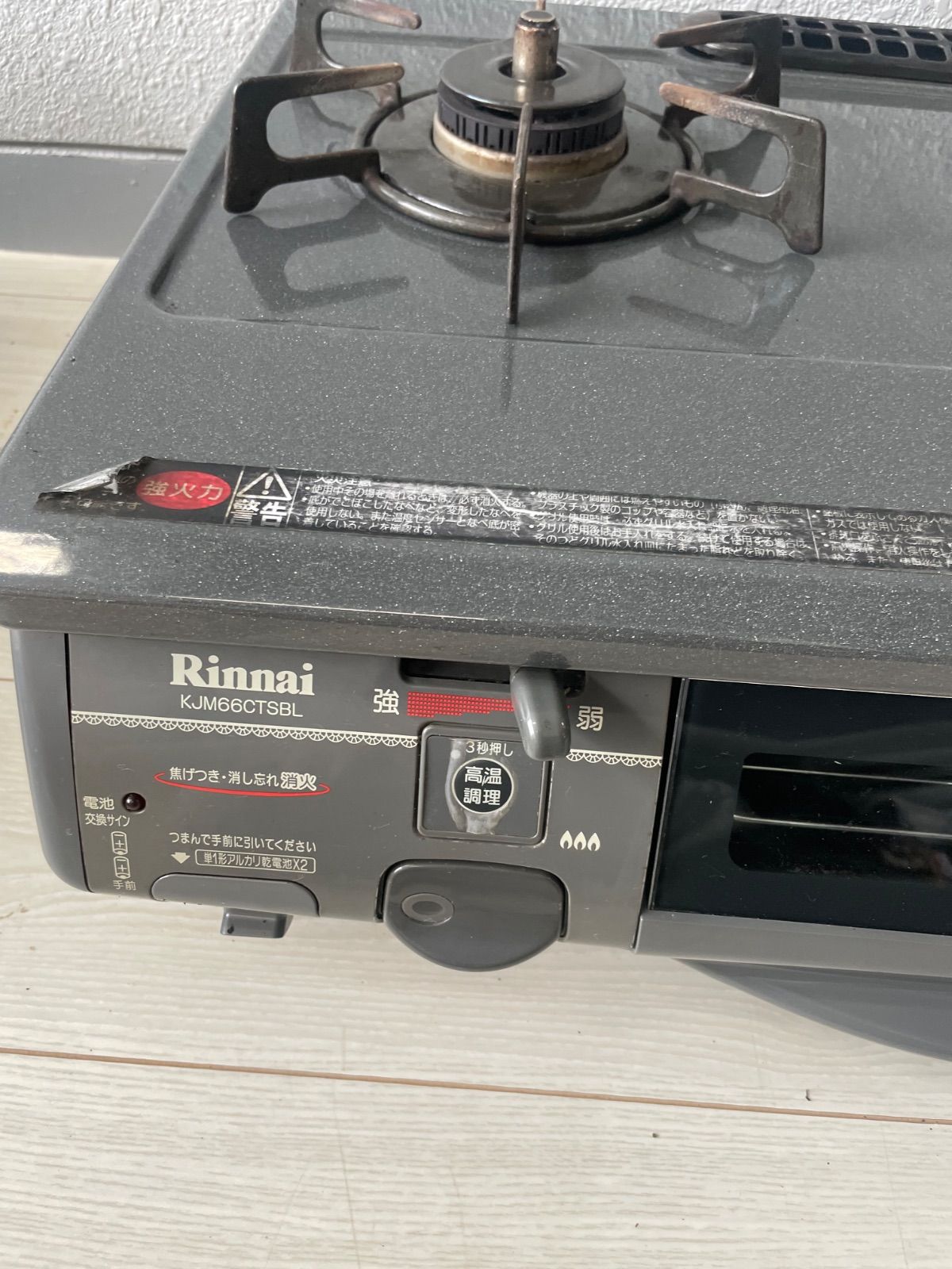 ガスコンロ　リンナイ ガステーブルRTS-660GCTS-L 都市ガス用 ガス台 Amazon | Rinnai リンナイ ガステーブル ガスコンロ RTS